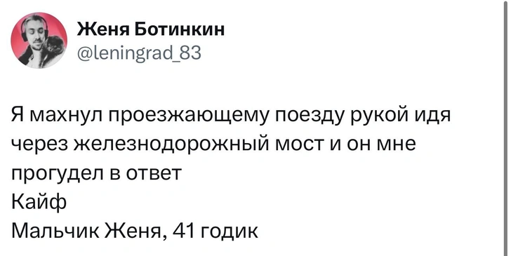 Источник: X (Twitter)