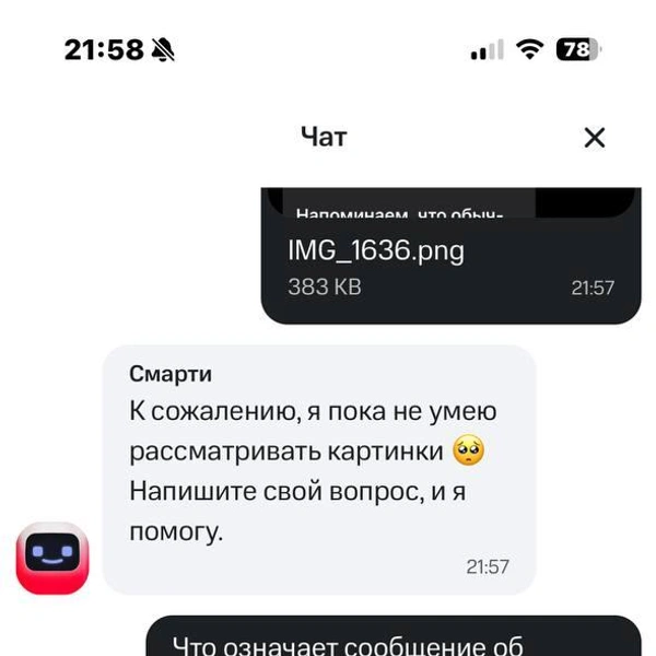 Источник: читатель «Фонтанки»