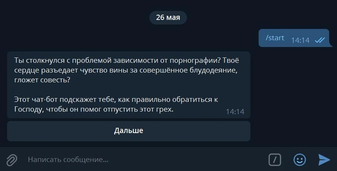 Схватили вирус или порно-баннер? Обращайтесь! Мы обезвредим.