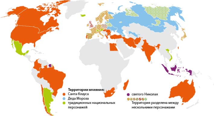 Целый легион добрых волшебников: 30 имен и «коллег» Деда Мороза в разных странах