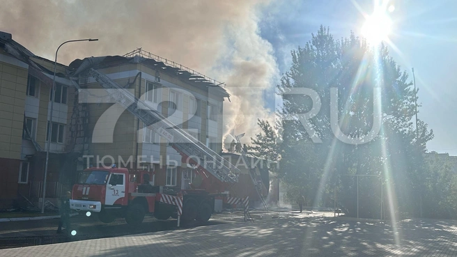 Пожарные работают сразу с нескольких сторон здания и продолжают проливать кровлю | Источник: 72.RU