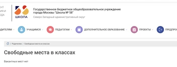 Источник: 727.mskobr.ru