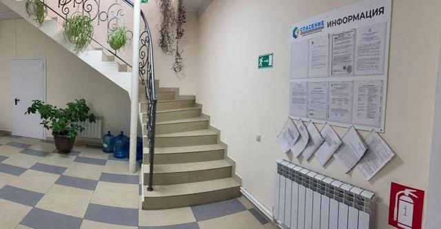 Источник: «Спасение»