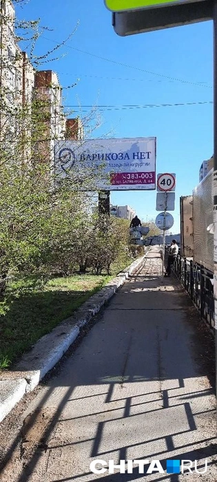 Источник: очевидец