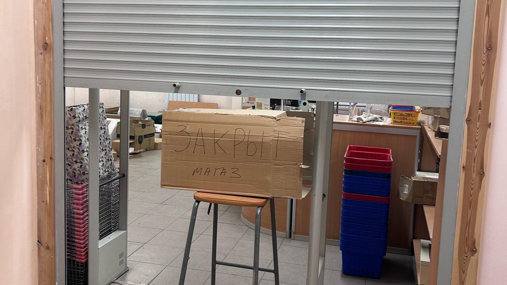 В Архангельске закрылся еще один популярный магазин товаров для дома