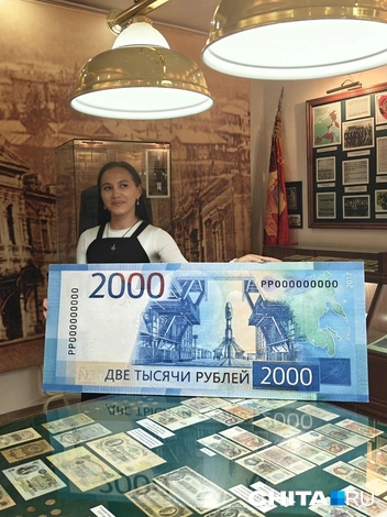 Побывали в Банке России в Чите и унесли оттуда полмиллиона — как у нас это получилось? | Источник: Тамара Ван-Фу-Ли / CHITA.RU