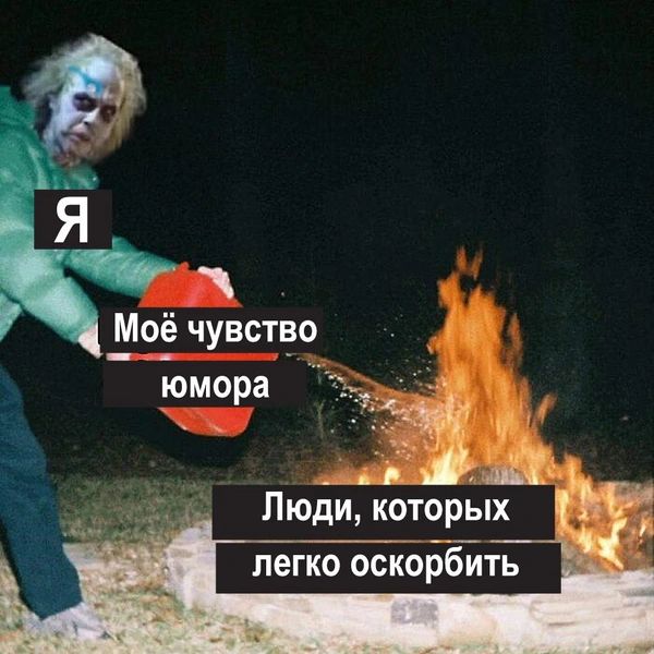 Источник: соцсети