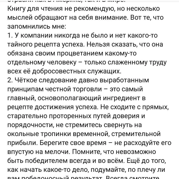 Источник: Скрин страницы ВКонтакте / Олег Баулин
