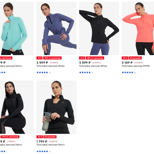 Источник: sportmaster.ru