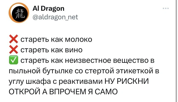 Шутки пятницы и приложение «Где сейчас Пугачева»