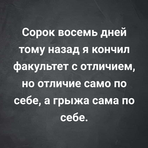 [тест] Выбери цитату Михаила Булгакова, а мы скажем, какой демон портит тебе жизнь