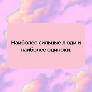 [тест] Выбери цитату Генрика Ибсена, а мы скажем, когда закончится твое одиночество