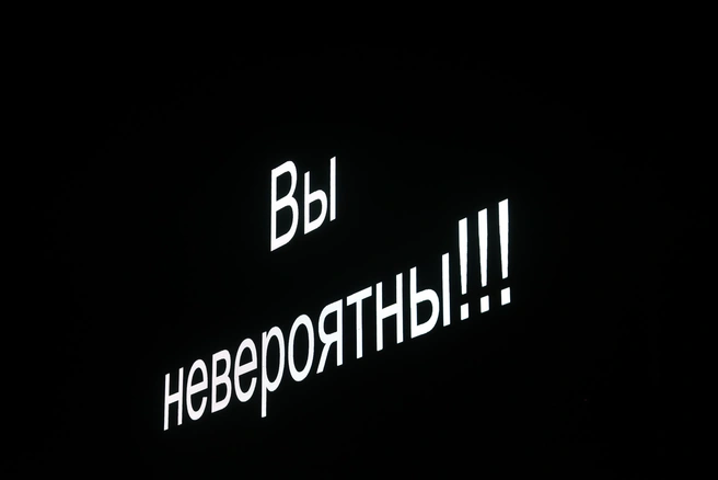 В принятии комплиментов нет ничего стеснительного | Источник: Владислав Лоншаков / E1.RU