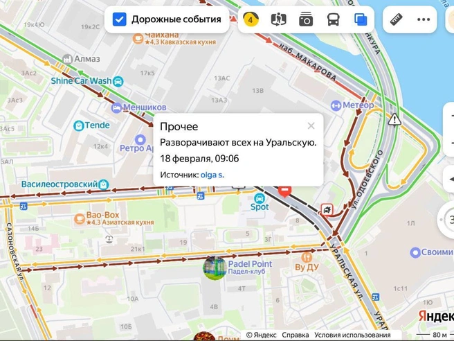 Из-за пожара на Уральской соседние улицы встали в пробках | v-peterburge.ru