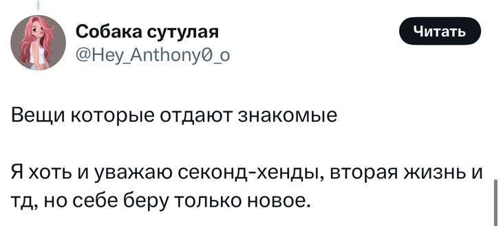 Источник: Twitter (X)
