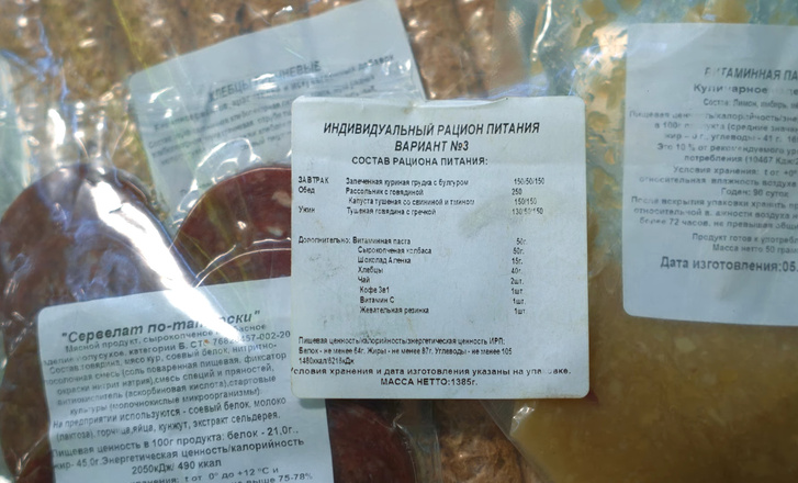 Новый сухпаек России: по слухам, именно им кормят солдат на Украине (обзор с дегустацией)