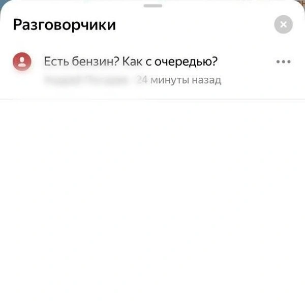 Источник: «Яндекс карты»