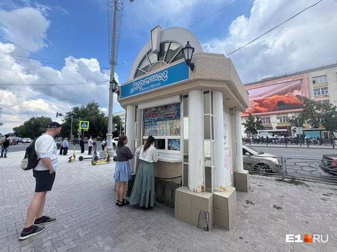 Еще недавно в городе было открыто около трех десятков ларьков «Мороженое нашего города» | Источник: Алиса Глинских / E1.RU