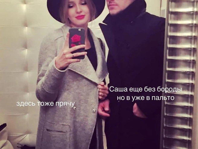 Источник: nina_streltsova_ / Instagram.com*