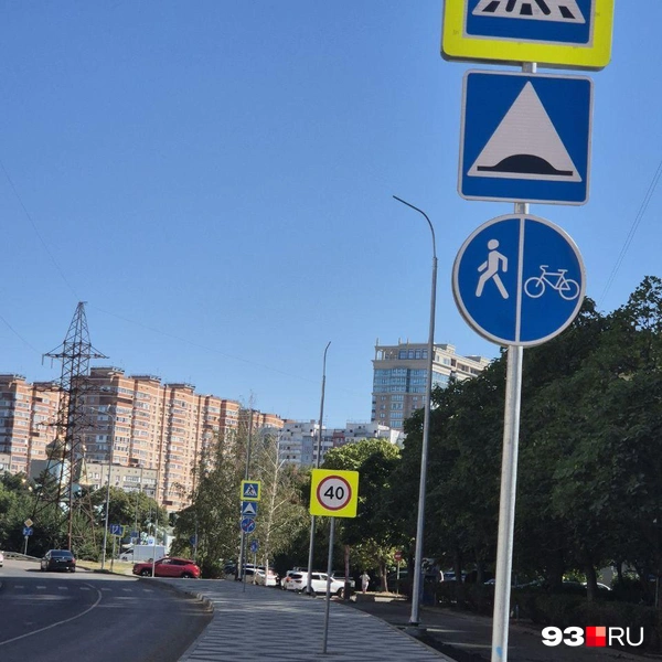 Источник: 93.RU