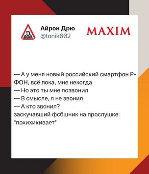 Шутки четверга и фразы, которые убивают веселье