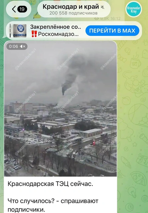 Источник: МЦУ «Краснодар»