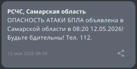 Источник: МЧС