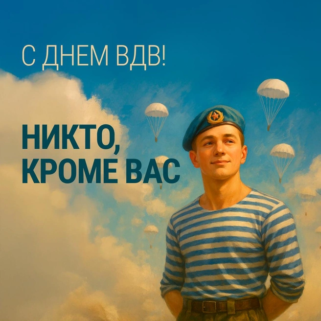 Источник: Городские медиа