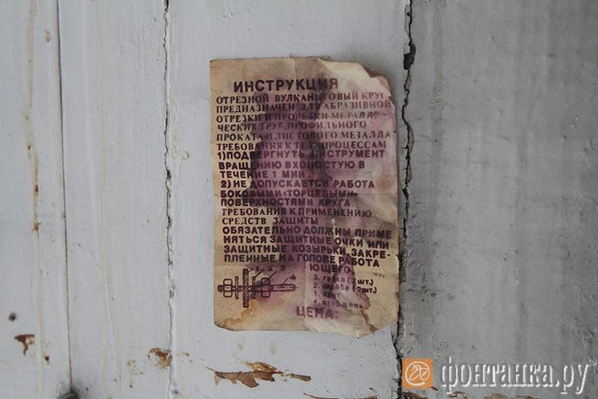 Источник: Ксения Потеева