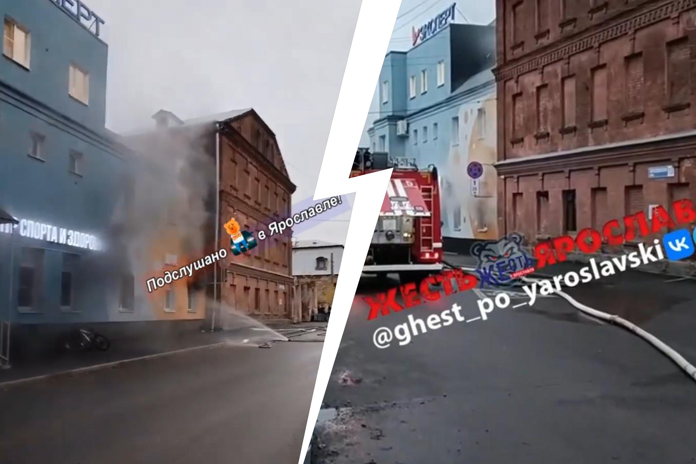 «Эвакуировали детей»: в Ярославле произошел пожар в здании со спортцентром