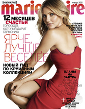 январь 2015. Ярче, лучше, веселее.