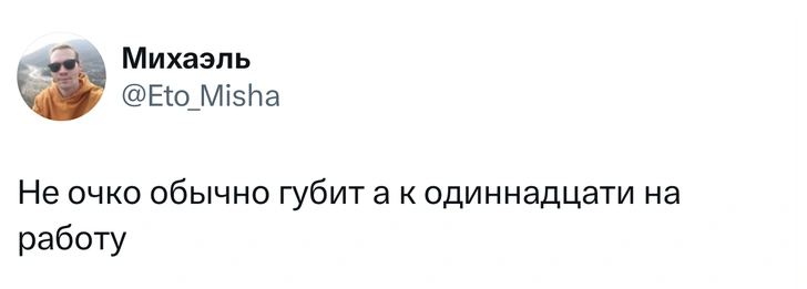 Источник: X (Twitter)