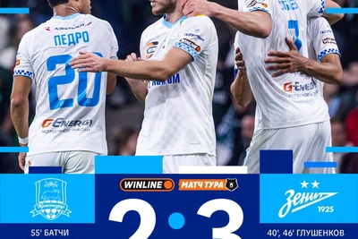 «Зенит» победил «Краснодар» со счётом 3:2