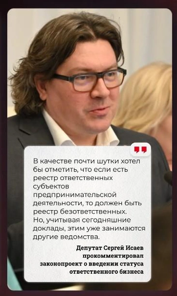 Источник: Законодательное Собрание Пермского края