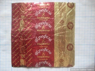 Источник: соцсети