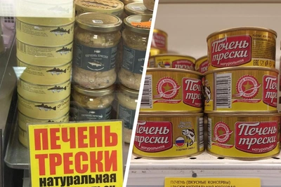 Сколько теперь стоит печень трески в Архангельске