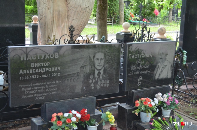 Виктору Пастухову было 89 лет | Источник: Максим Улитов / 71.RU