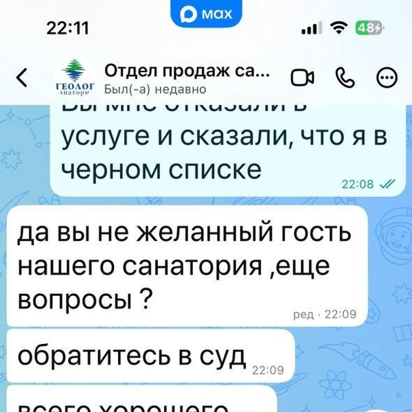 Источник: Евгения Ливенская / vk.com