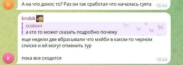 Источник: maybebaby / T.me