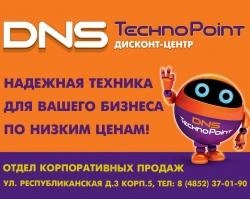 Как сократить издержки компании без потери качества? | 76.ru