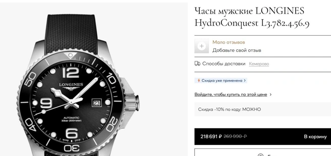 Источник: sunlight.net