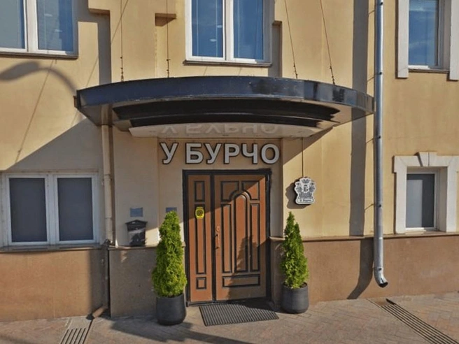 Причин закрытия в ресторане «У Бурчо» раскрывать не стали | Источник: Яндекс.карты