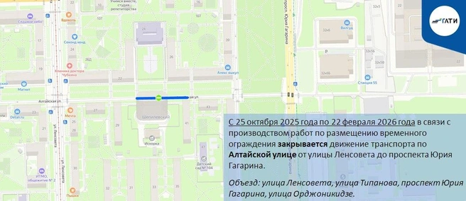 Источник: ГАТИ Петербурга