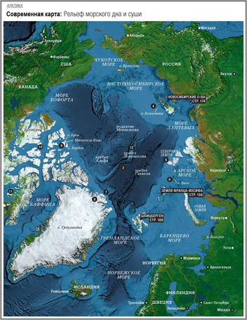 Найдите 12 отличий: как всего за век изменилась карта Арктики