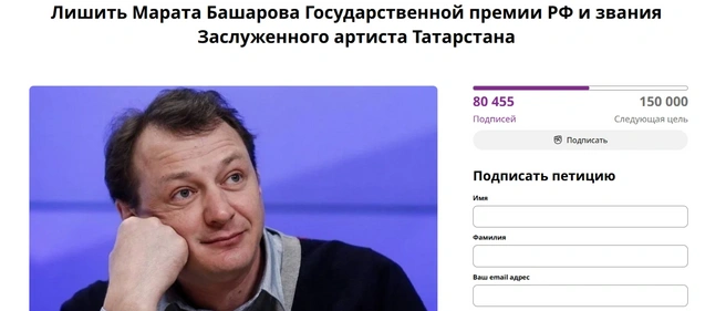 Источник: Change.org