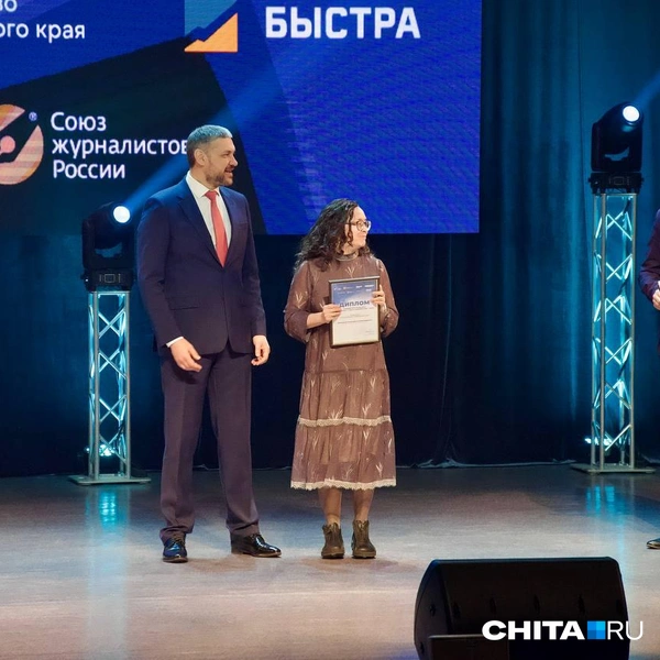 Источник: Олег Федоров / CHITA.RU