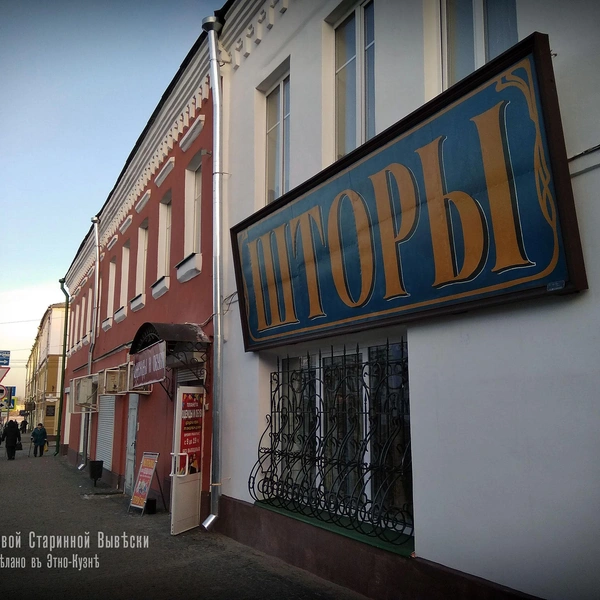 Источник: фото предоставлено Дмитрием Кузнецовым