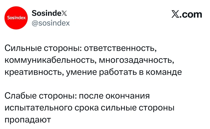Источник: X (Twitter)