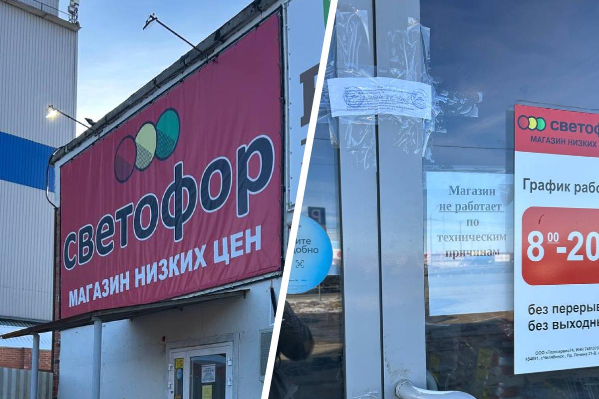 «Какой-нибудь „Чижик“ откроется»: репортаж из магазинов «Светофор», которые продолжают работать в Челябинске 