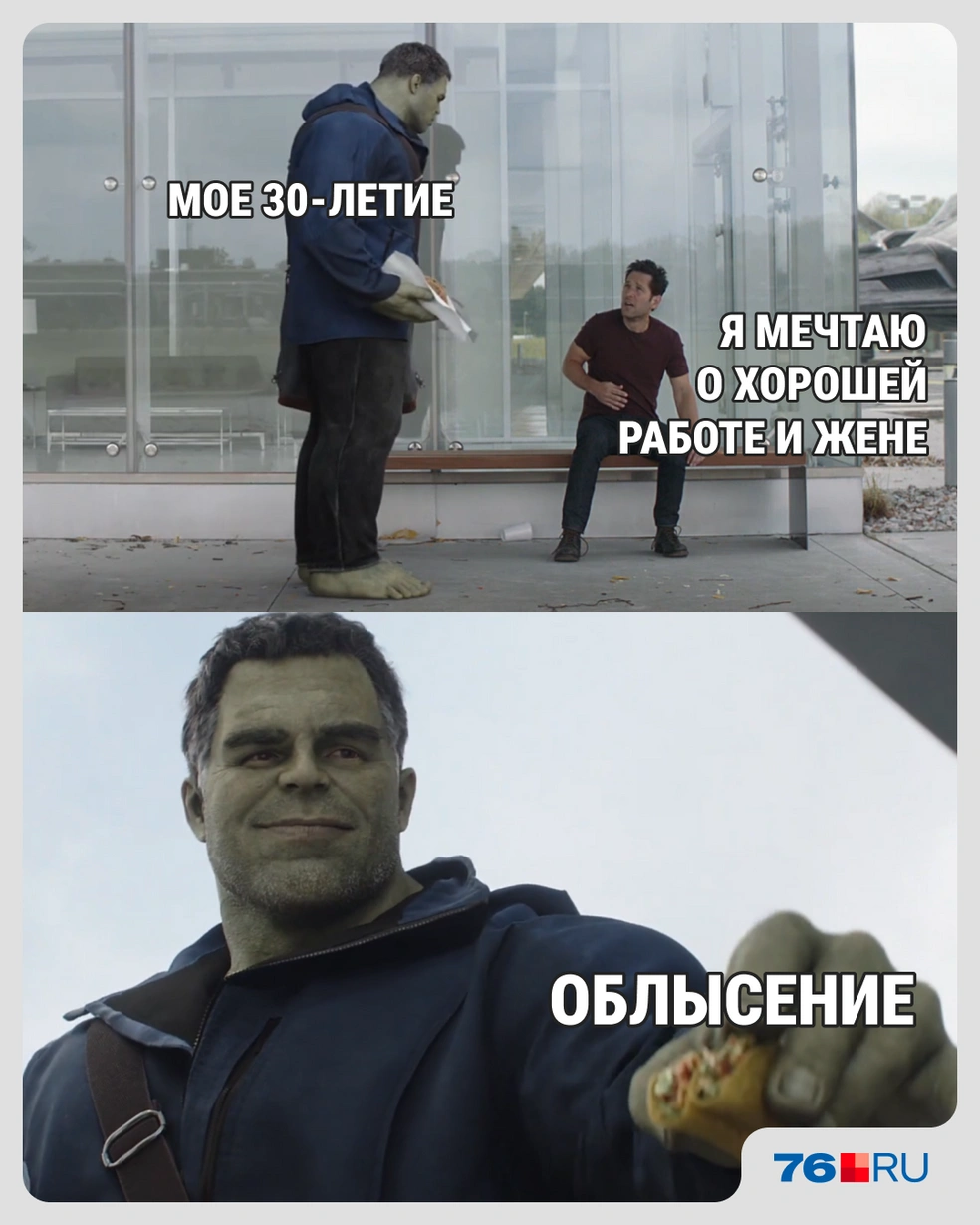 Почему? | Источник: Городские медиа